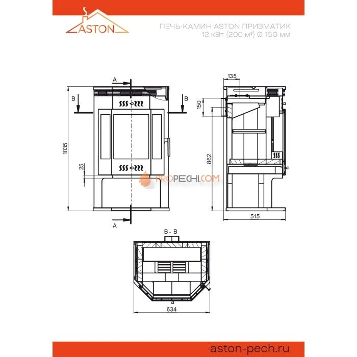 Печь-Камин ASTON 12 кВт (200 м³) Призматик