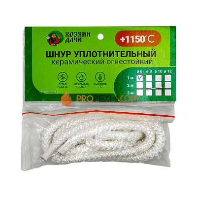 Хозяин дачи Уплотнительный шнур 6 мм. L=1 метра кремнезёмный