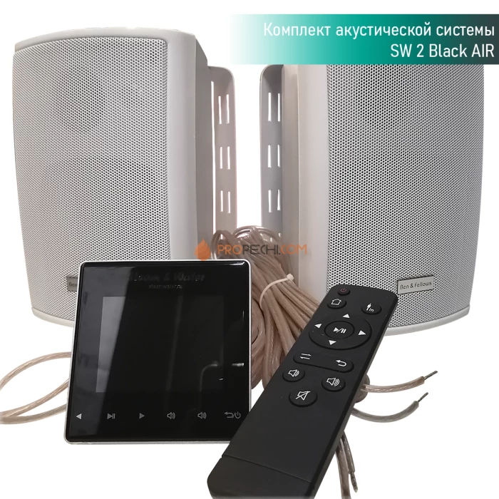 Комплект акустической системы SW 2 Black AIR (Навесной)