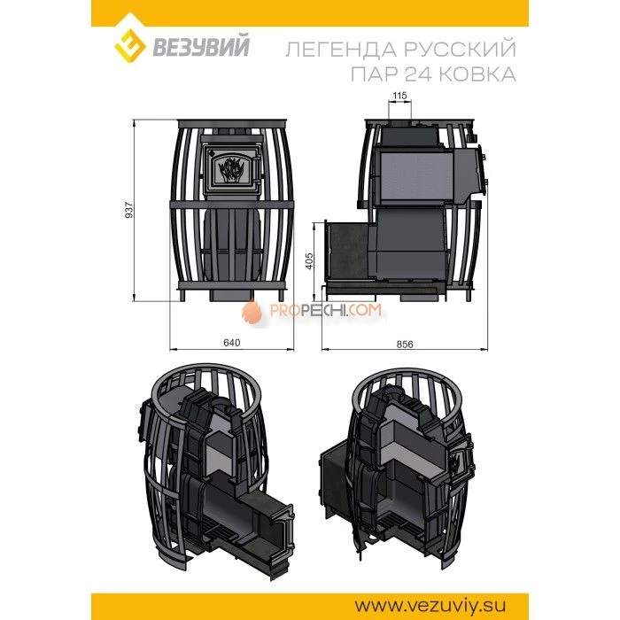 Чугунная печь для бани Везувий Легенда Русский пар Ковка 24 (271)