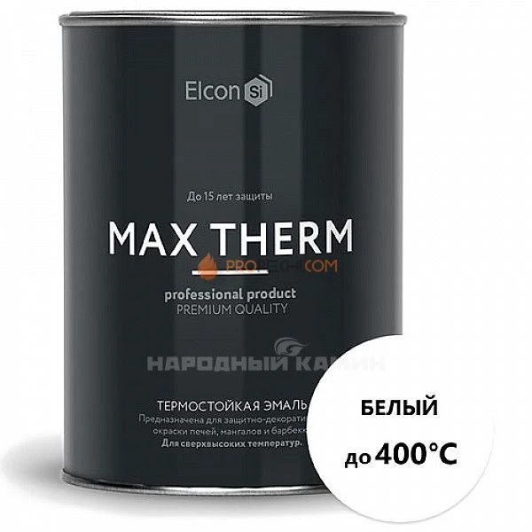 Elcon Эмаль термостойкая +700 белая, 0,8 кг.