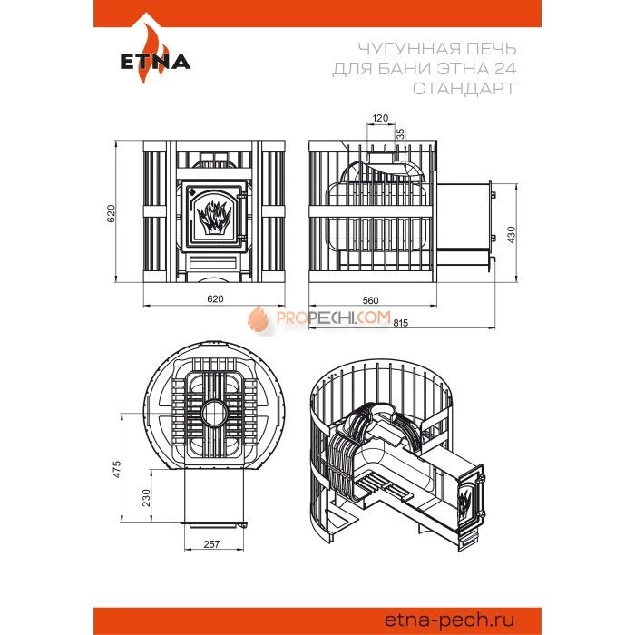 Печь для бани ЭТНА 24 (ДТ-4С) Стандарт