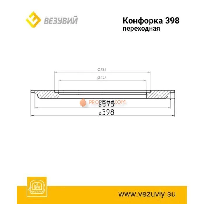 Конфорка Везувий переходная ф 398
