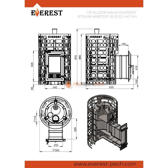 Чугунная печь для бани Эверест Steam Master 18 (310)
