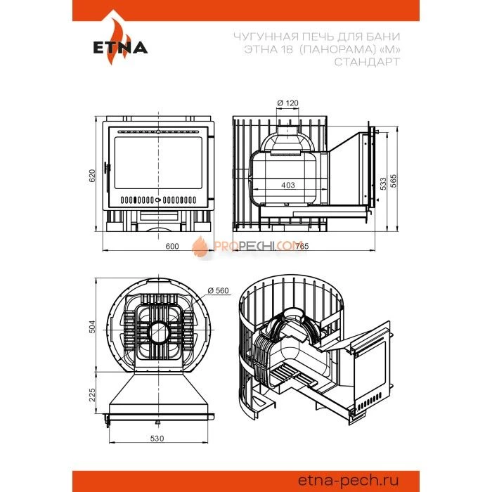 Печь для бани ЭТНА 18 (Панорама)