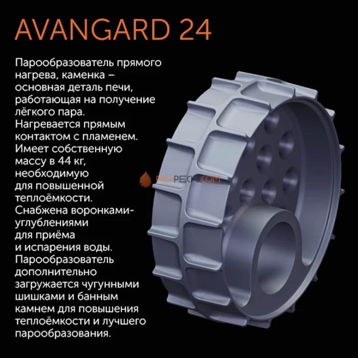 Чугунная печь для бани Гефест Авангард ЗК 24М