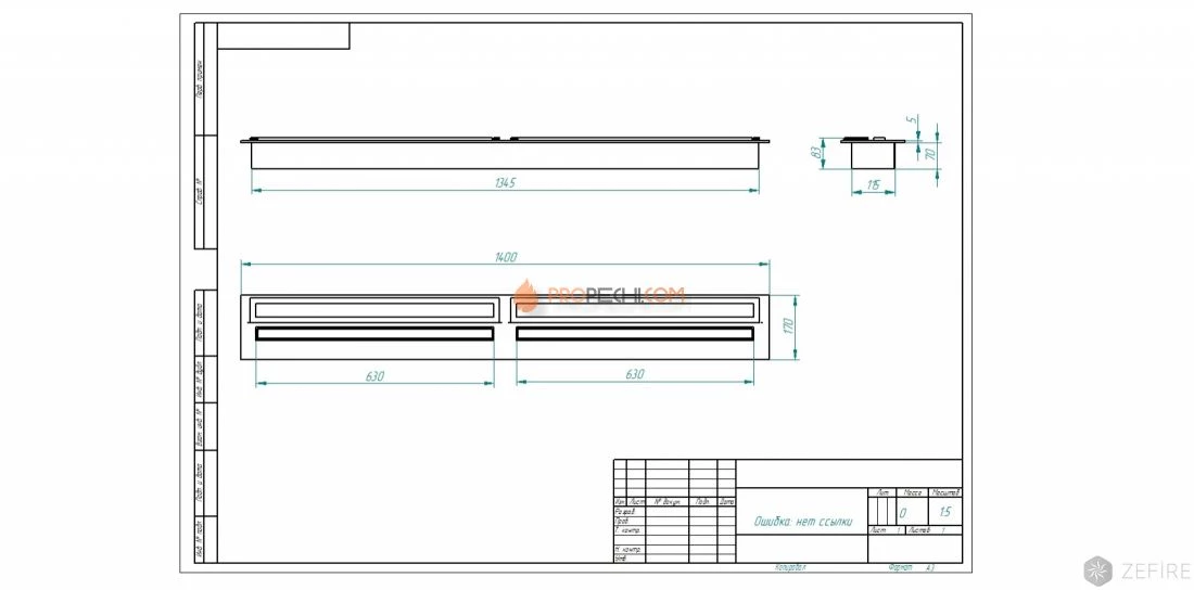 Прямоугольный контейнер Zefire 1400 PREMIUM