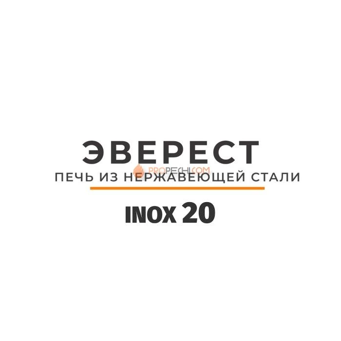 Дровяная печь для бани Эверест INOX 25 (280)