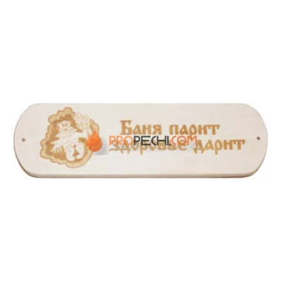 Табличка 4