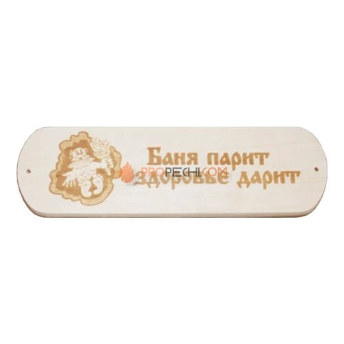 Табличка 4