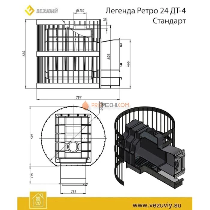Чугунная печь для бани Везувий Легенда Ретро 24 Стандарт (ДТ-4)