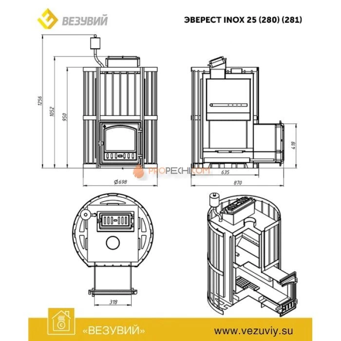Дровяная печь для бани Эверест INOX 25 (280) Ковка