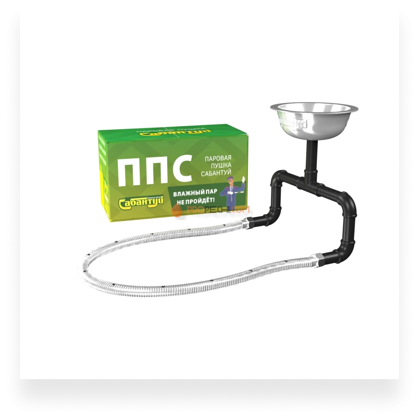 Паровая пушка Сабантуй 4