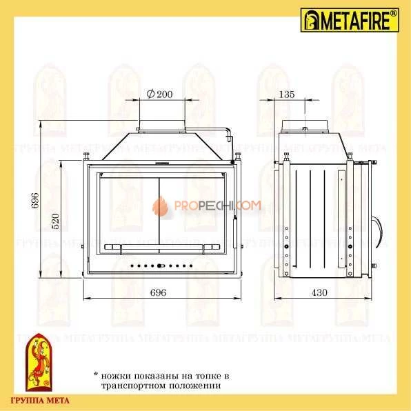 Каминная топка Мета Эльба 700 Ш