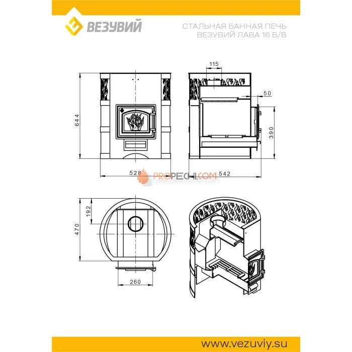 Дровяная печь для бани Везувий Лава 16 (ДТ-3) б/в 
