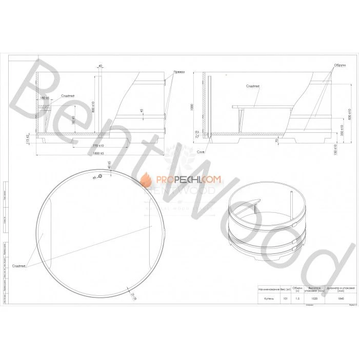 Купель BentWood круглая из натуральной лиственницы d=1,80 Рустик