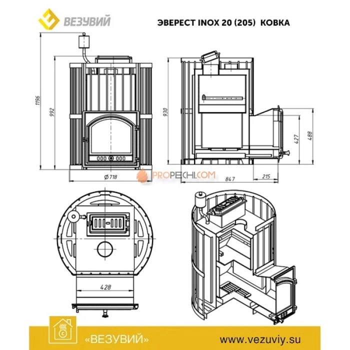 Дровяная печь для бани Эверест INOX 20 (205) Ковка