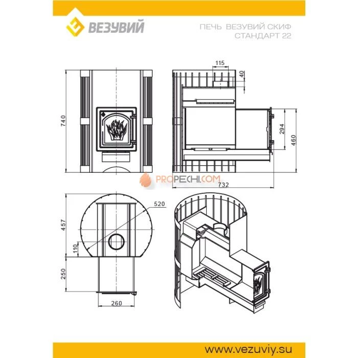 Дровяная печь для бани Везувий Скиф Стандарт 22 (ДТ-4)