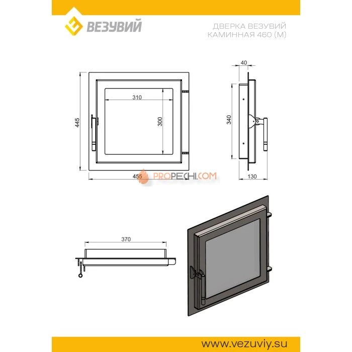 Дверка Везувий каминная 460 (М) Антрацит