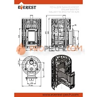 Печь для бани ASTON Шторм 26 Турбопар (350)