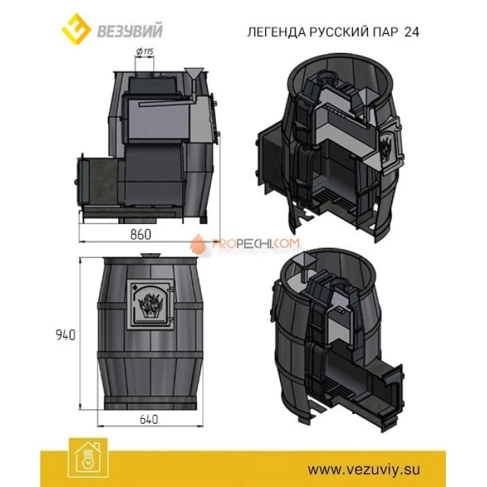 Чугунная печь для бани Везувий Легенда Русский пар 24 (240)