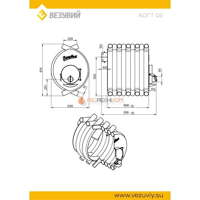 Отопительная печь Везувий АОГТ 02