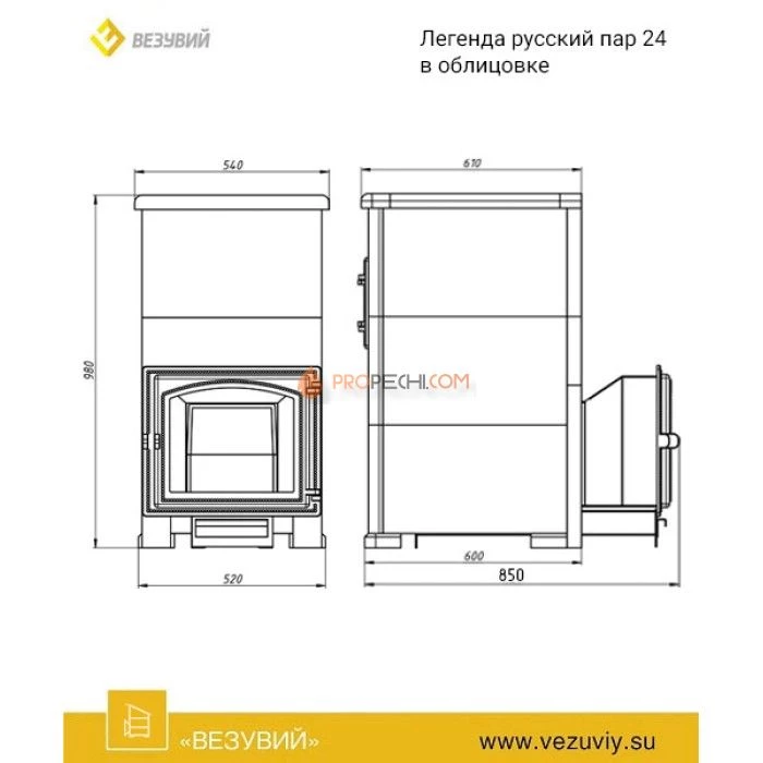 Комплект Легенда Русский пар 18 (240) Пироксенит