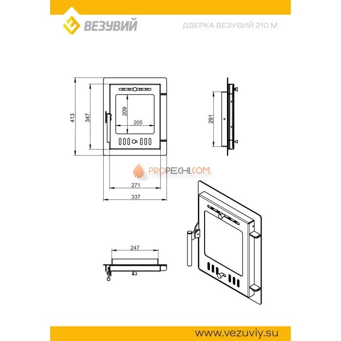 Дверка Везувий каминная 210 (М) Антрацит