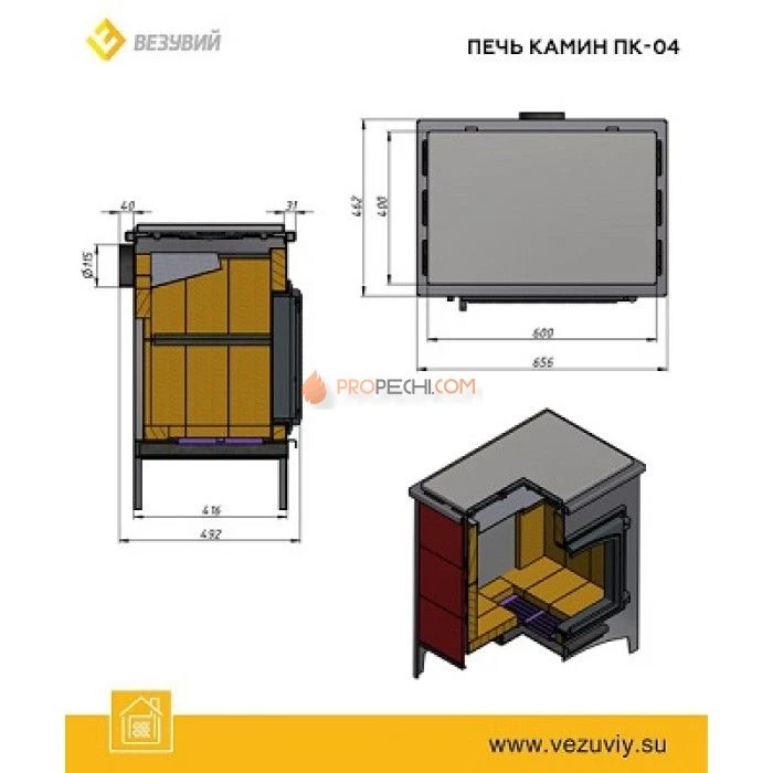 Печь-камин Везувий ПК-04 (240) с плитой бежевый