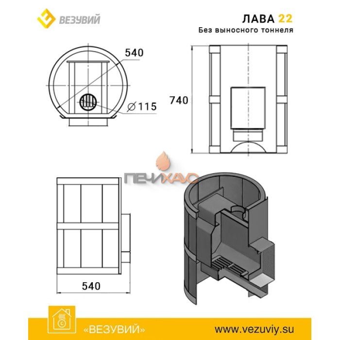 Дровяная печь для бани Везувий Лава 22 (ДТ-4С) (б/в)