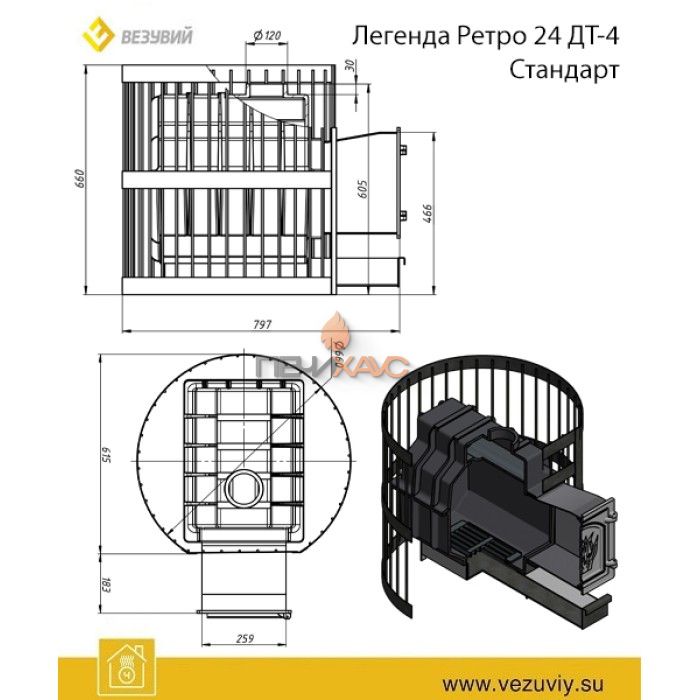 Чугунная печь для бани Везувий Легенда Ретро 24 Стандарт (ДТ-4)