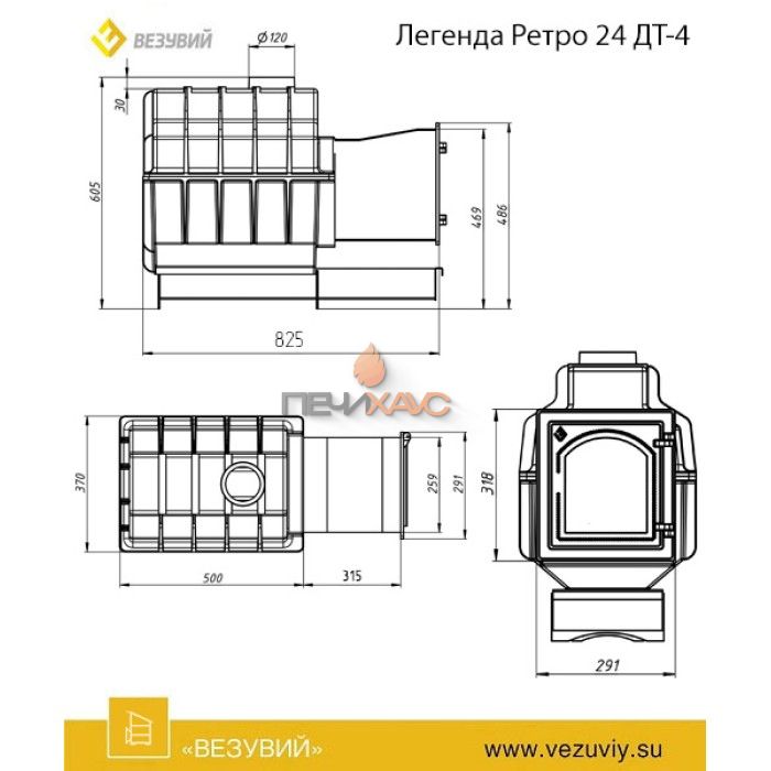 Чугунная печь для бани Везувий Легенда Ретро 24 (ДТ-4С)