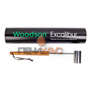 Черпак для бани Woodson Excalibur