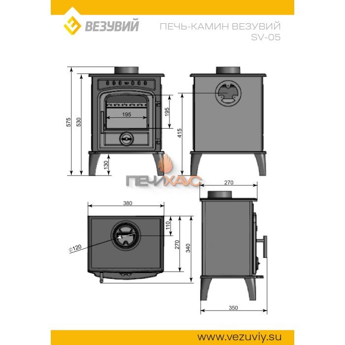 Печь-камин Везувий SV-05 Антрацит