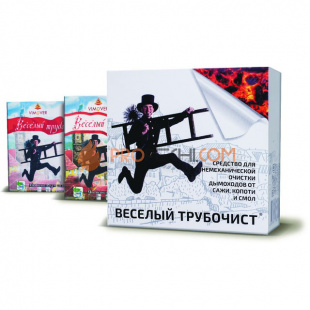 Весёлый Трубочист Макси