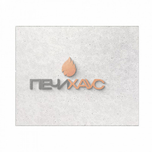 Плита фиброцементная  АНТИФЛЕЙМ 9х800х1200 мм