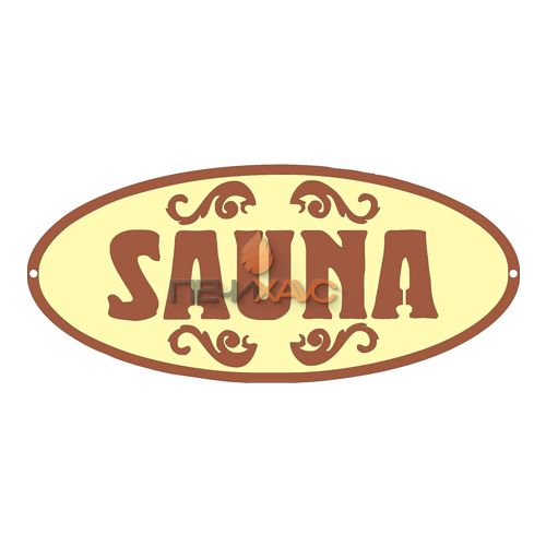 Табличка для бани "Сауна"